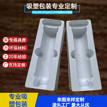 ���������b���Ԫ�����b�а�ɫPS�������PVC͸���������ܽ���