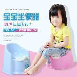 Children's toilet for men and women girl's
