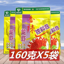 �������r���ϰ�160g*5�� �ؑc����С���r�{�� ���������r��