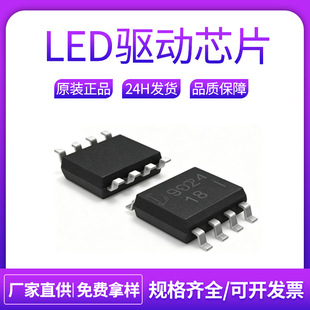 ȪоQXS521/QX9924/QX9921/QX7138/QX6103���Խ��� LED�a������