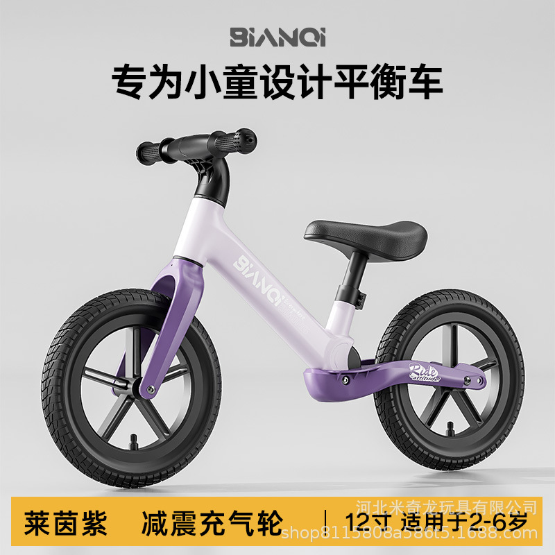Bianchi bicicleta de equilibrio para niños, bicicleta sin pedal, patineta para niños, niñas y niñas, bicicleta de equilibrio para niños