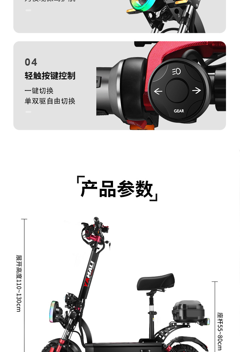 11-inch sub-horsepower dual-drive electric scooter off-road high-speed scooter adult folding lithium-ion electric scooter