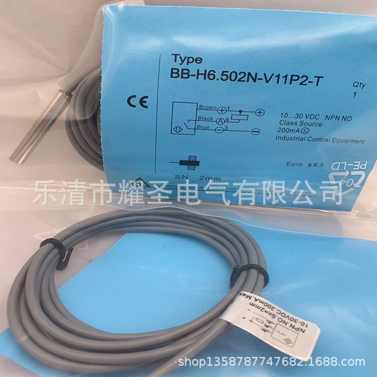 实物全新现货BB-M803P-V11P2-R感应开关质保一年