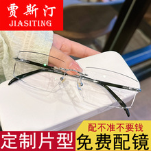 ʯ߅ҕRпȔƷ{荟oRϻR