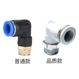气缸;气动接头;其他气动元件
