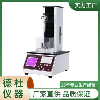 ZDY-02安瓿瓶折断力测试仪 铝塑盖开启力