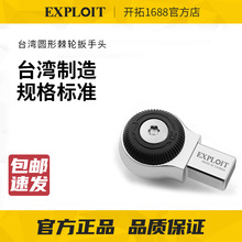 EXPLOIT/����̨������Բͷ����ͷ˫��1/4"3/8"1/2ת�ӿɻ�ͷŤ��