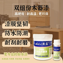 木器涂料;金属漆;外墙涂料