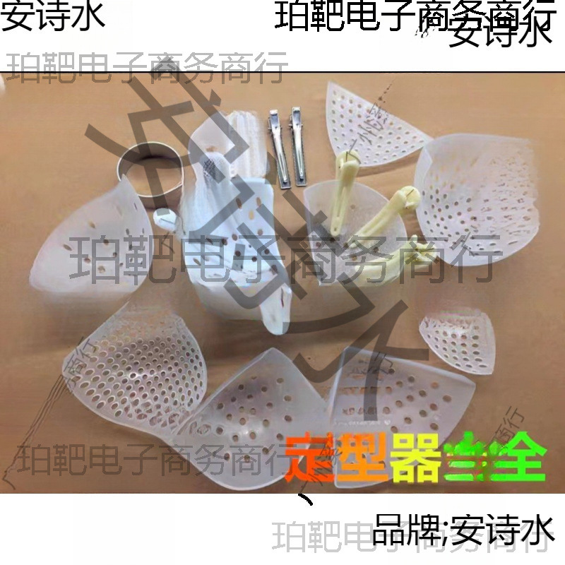 燕窝定型器燕窝定型夹 燕窝定型模具洗燕场工具