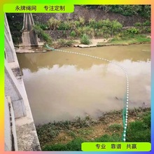 拦截网 水闸电排站上游支流出水口水面垃圾塑料拦截网厂价批发