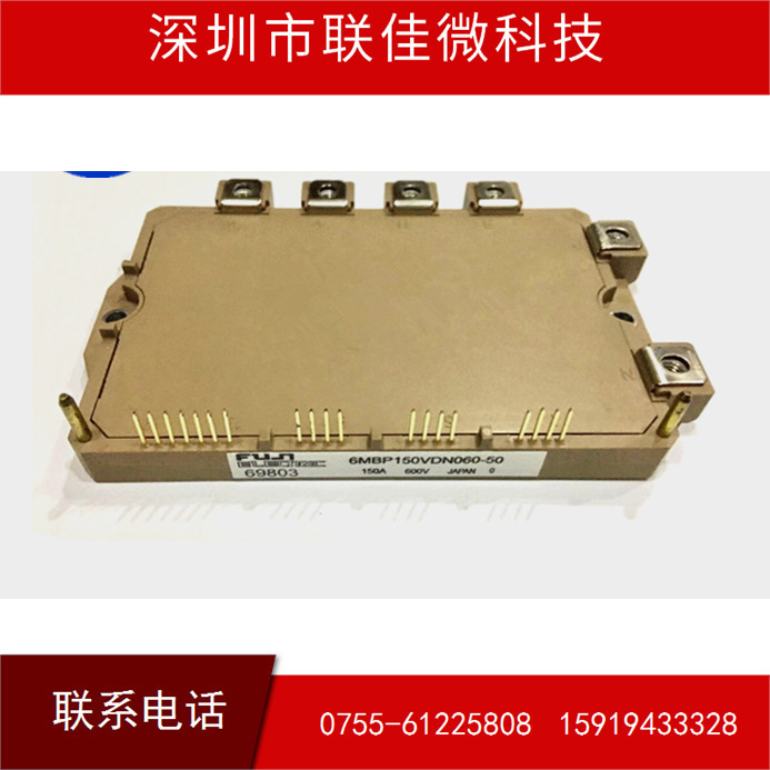 6MBP150VDN060-55 6MBP150VDA060-50 6MBP200VDA060-50 拍前询价