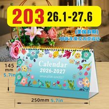 N2026-2027Ӣļ̨v羳RdsӋrӢZ՚vQ