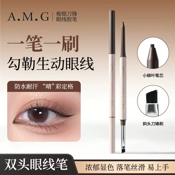 A.M.G Ultra-Fine Tip Eyeliner Gel Pen is waterproof, sweat-resistant, naturally smooth, highly pigmented, and resistant to smudging