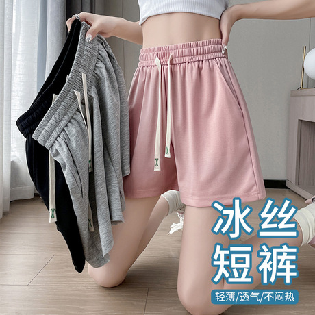 冰丝运动短裤女2024夏季大码新款宽松三分裤阔腿休闲短裤透气热裤