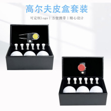 工厂直销 高尔夫配件套装 礼品盒套装 金属帽夹TEE套装礼品
