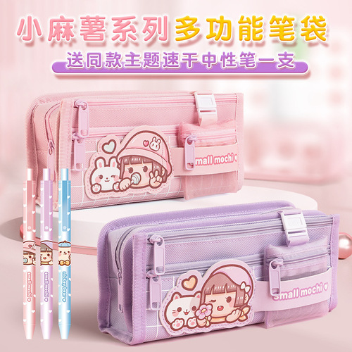 Xiaomochi new product multifunctional high-looking canvas pencil bag large capacity pencil stationery box ins girl storage bag