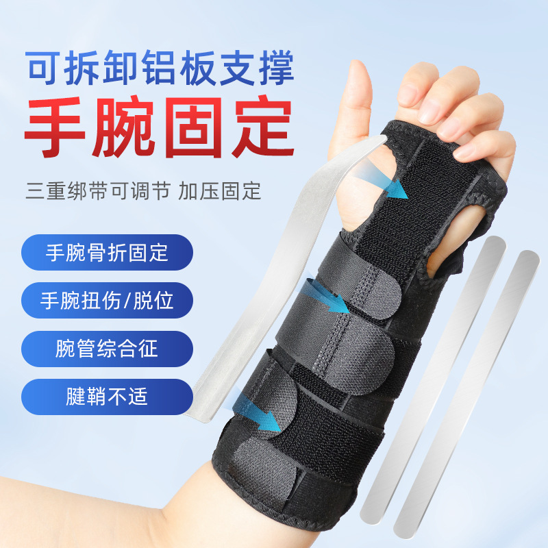 Cross-border new Amazon joint fixed with aluminum wristband hand bending exercise training