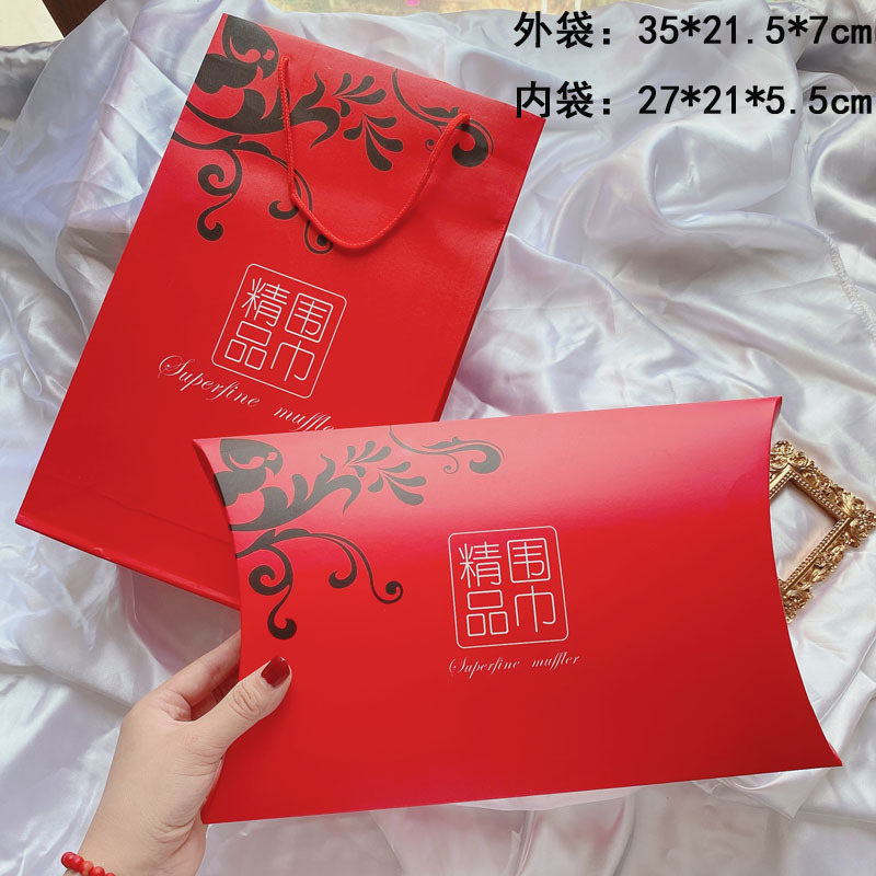 精品圍巾禮盒絲巾披肩包裝盒高檔精緻節日送禮禮盒手提盒套裝批發