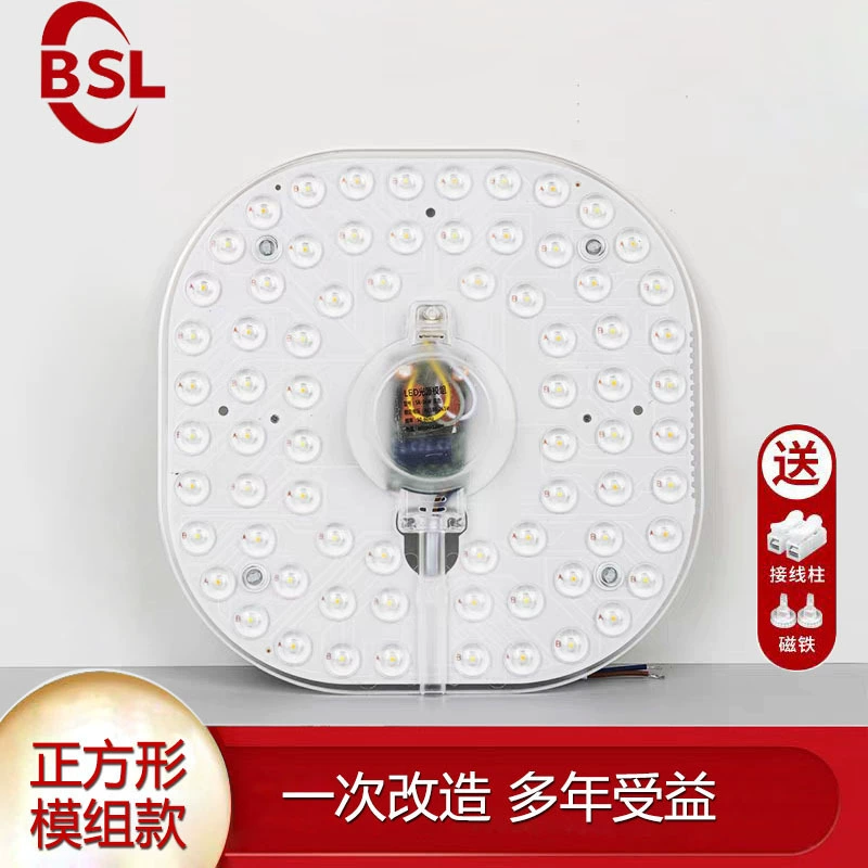 Модуль светодиодного источника света потолочный светильник фитиль трансформация лампа доска Бытовая Гостиная Спальня интегрированный модуль линз источник света