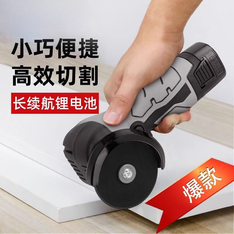 迷你锂电角磨机家用充电动手磨机手持抛光清缝微小型