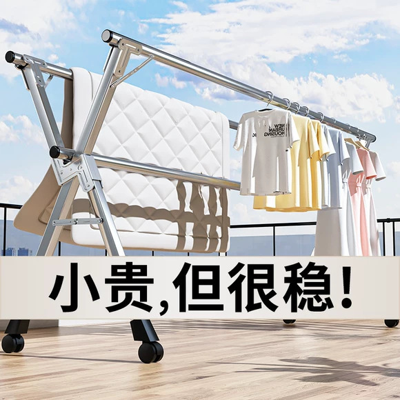 Stainless steel drying rack floor-standing folding X-type double-pole balcony hanging rack indoor and outdoor drying rack telescopic clothes rack