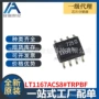 全新集成lt1167acs88-so芯片