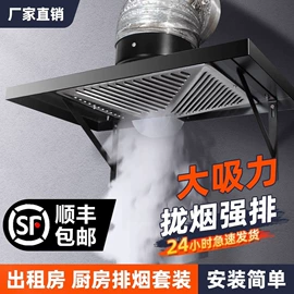 抽油烟机;燃气灶具;排气、换气扇