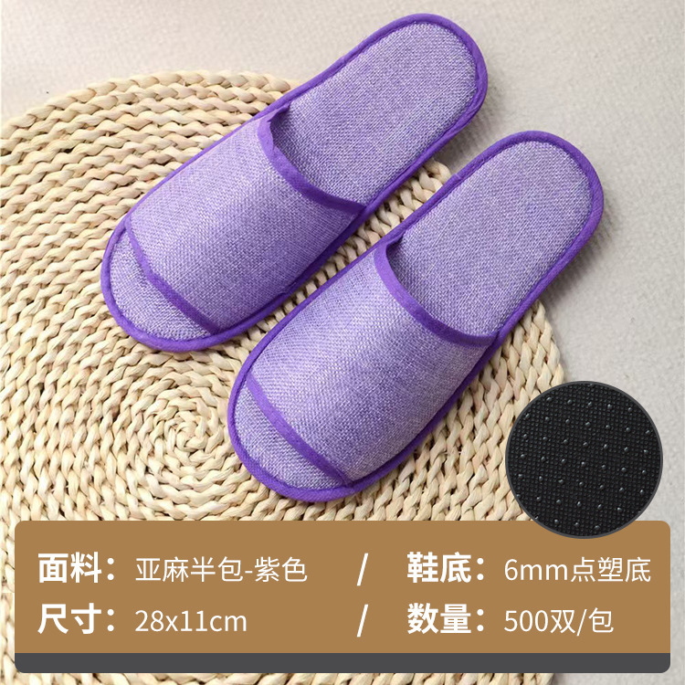 ホテル使い捨てスリッパ卸売ホテルB&B旅行用品不織布増粘ホテル専用スリッパメーカー|undefined