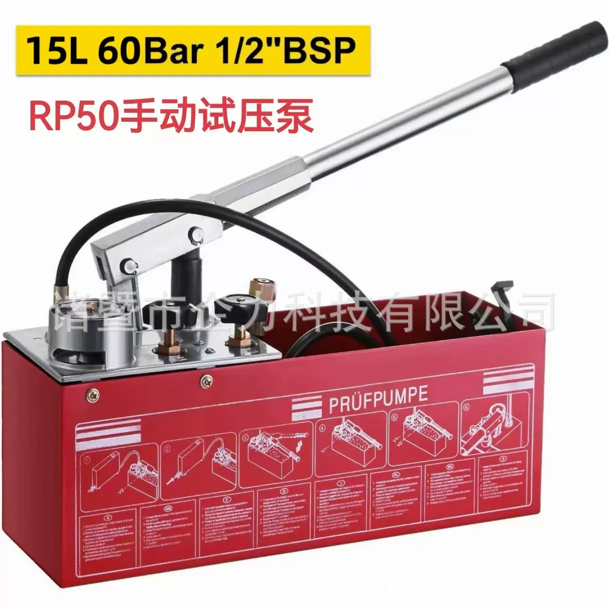 企力工厂外贸出口RP50手动试压泵打压泵增压管道PPR水管地暖检漏