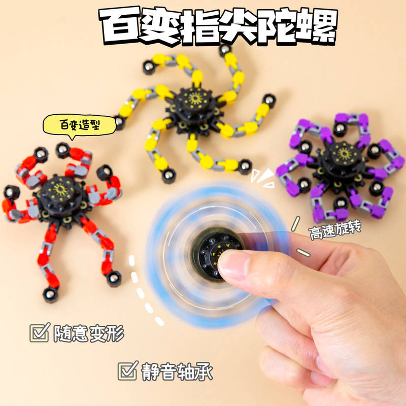 先進的なメカニカルジャイロ変形メカチェーン、新しくてユニークなDIYクリエイティブ減圧おもちゃ、フィンガージャイロ、クロスボーダー|undefined