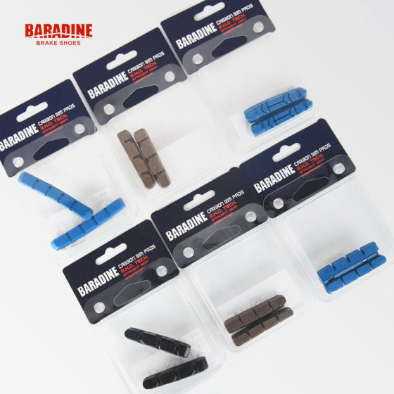 Yongjie road car carbon knife carbon fiber wheel set brake rubber C brake clamp mountain bike V brake replaceable block