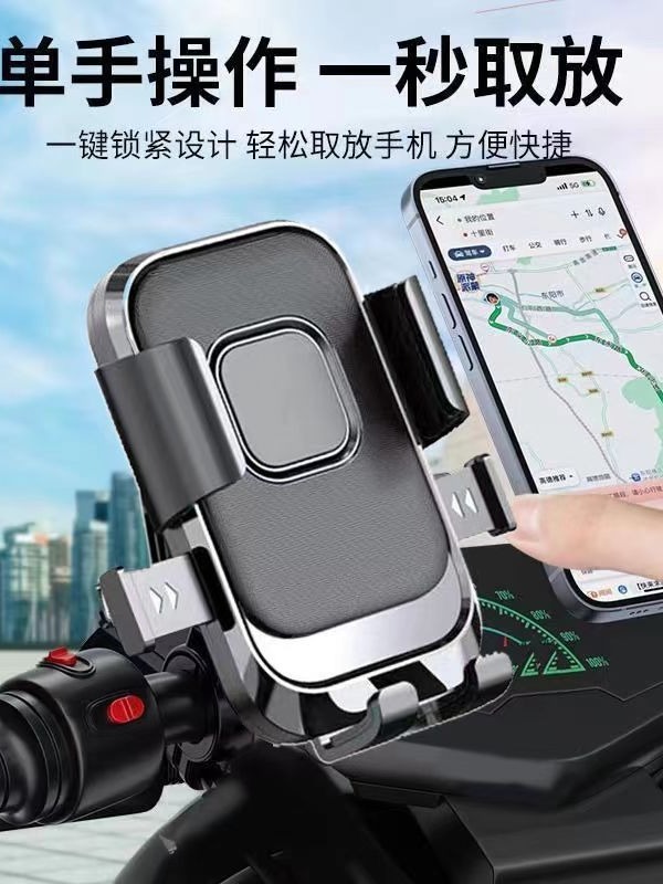 新型電動自転車、バイク、マウンテンバイク用リアビューミラー、携帯電話ホルダー、屋外ライディング、耐衝撃、自転車ナビゲーション|undefined