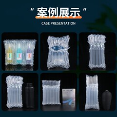气柱袋包装红酒奶粉蜂蜜水果充气柱缓冲防震快递防摔气泡柱袋批发