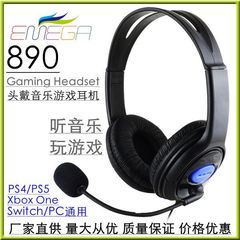 890ヘッドセットps5/ps4ヘッドセットxbox oneヘッドセットpcヘッドセットゲームヘッドセットサービスヘッドセット