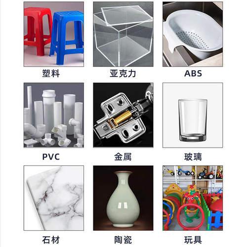 Plastic-specific glue, strong and versatile, for metal, hard PVC, children's toys, ABS, fracture repair, high-strength electric welding adhesive