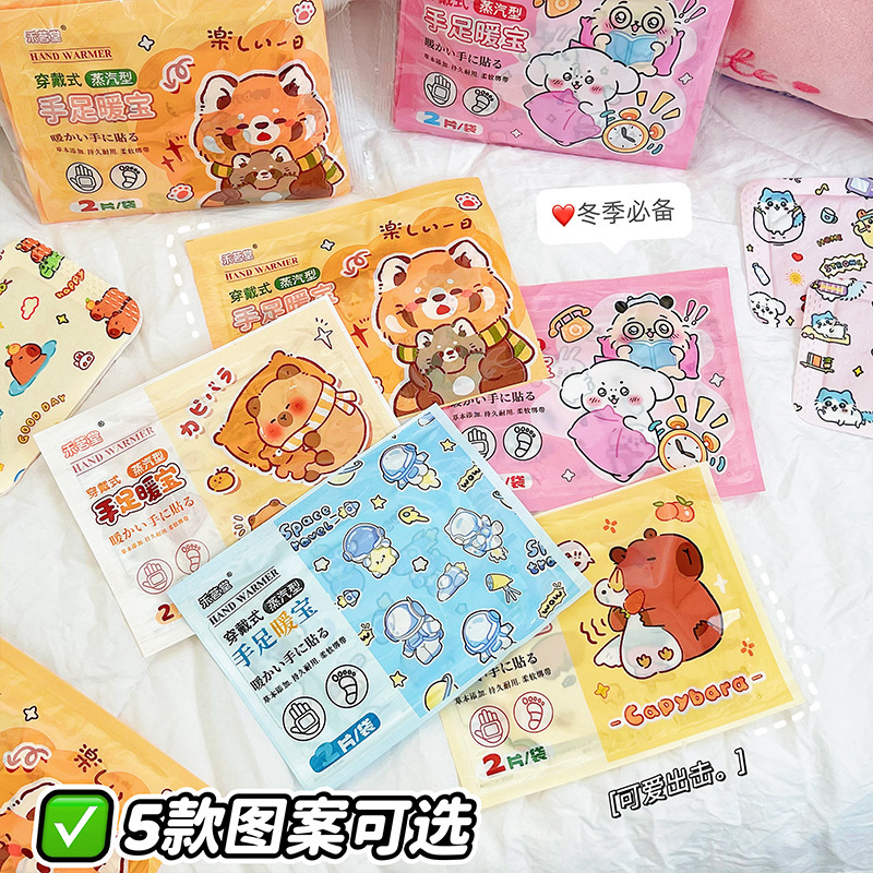 新しい漫画風手足温め器、かわいい足温パッド、ウェアラブル両用温めパッド、自己発熱温めパッド|undefined