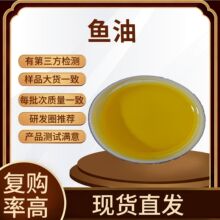 �F؛���l��~��70%DHA+EPA���������ϩ�~�� �����~ɳ��