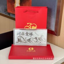 问鼎全球银箔钞纪念钞 中国人寿30周年创意礼品 保险商务伴手礼品