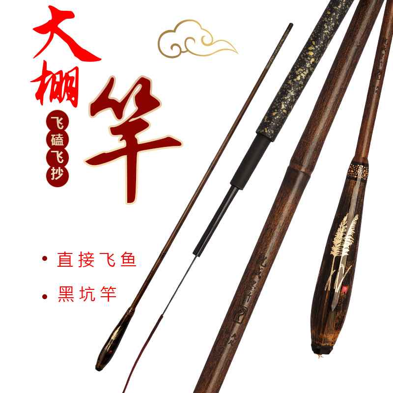 Venta al por mayor caña de pescar de Taiwán varilla de efecto invernadero caña de pescar de invierno 2,4 m 2,7 m 5h caña de pescar luz dura de carbono negro Barra de pozo sección de longitud media