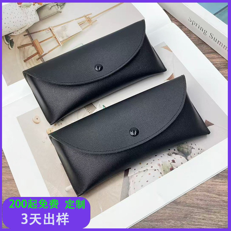 Manufacturer Wholesale Glasses Case, High-End Fashion Sunglasses Case, Black Simple Portable Sunglasses Storage Box