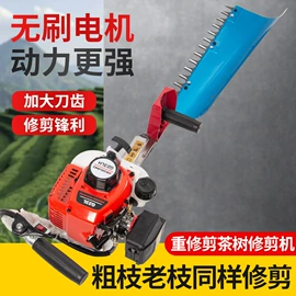 割草机;篱笆剪;林业机械