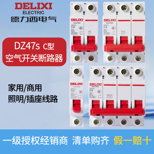 ������늚�dz47s c�Ϳ՚��_�P΢�͔�·�����_1P2P3P4P63a