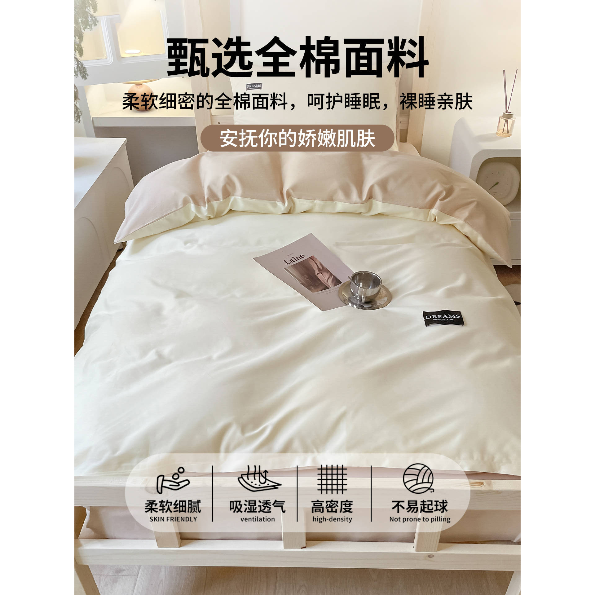 Dormitorio de estudiantes universitarios cama de algodón conjunto de tres piezas un conjunto completo de colchón de algodón sábanas de cama cubierta de seis piezas conjunto