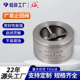 安全阀;止回阀
