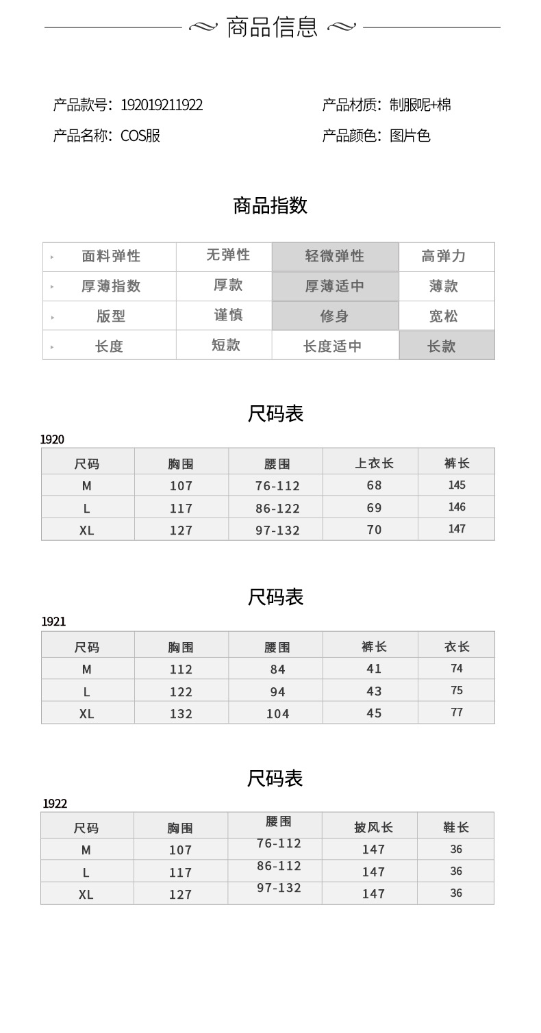 详情_04