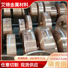 C5191���~���ߏ��ԏ������~Ƭ�a���~��QSn6.5-0.1��ƬC5210���~��