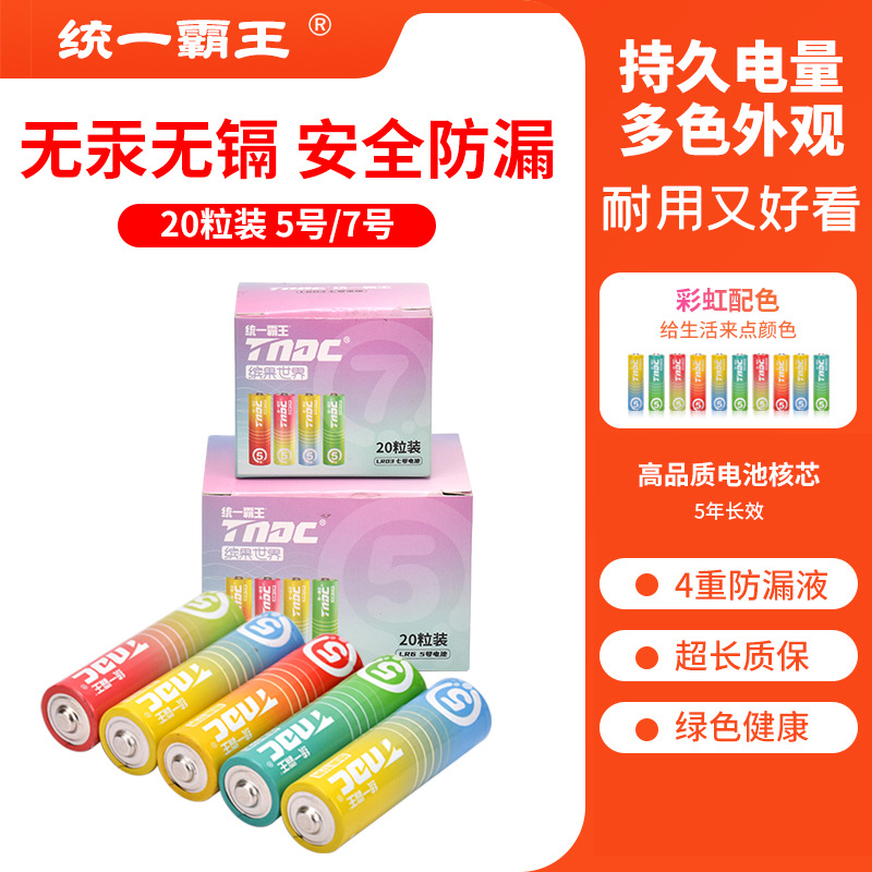 Factory wholesale No.5 alkaline battery AA LR6 No.5 electric toy forehead temperature gun matching dry battery
