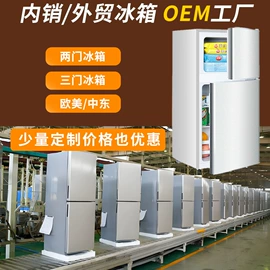 冰箱;电热水器;洗衣机