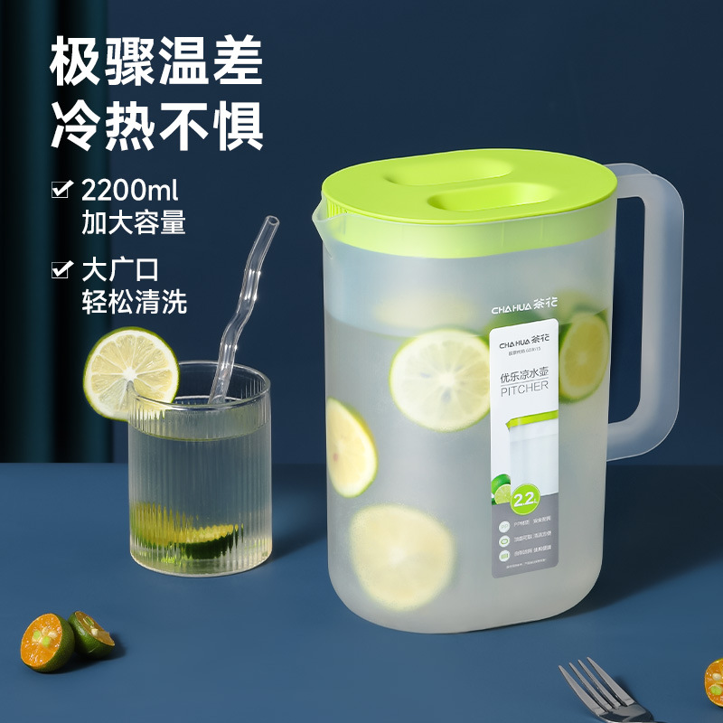 냉장고 옆문에 놓을 수 있는 대용량