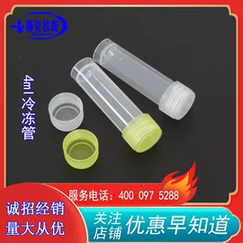 离心管;实验室耗材;试管、滴管